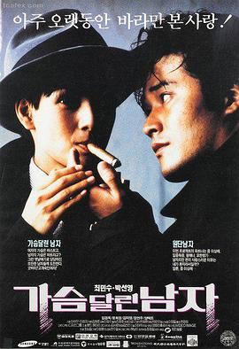 韩国犯罪悬疑高分电影