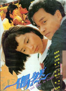 高分经典传世电影佳作
